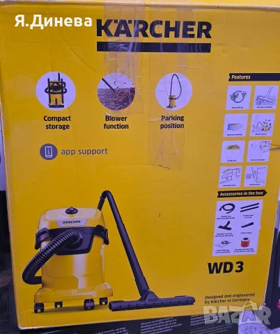 Прахосмукачка Karcher WD3, снимка 6 - Прахосмукачки - 55504876