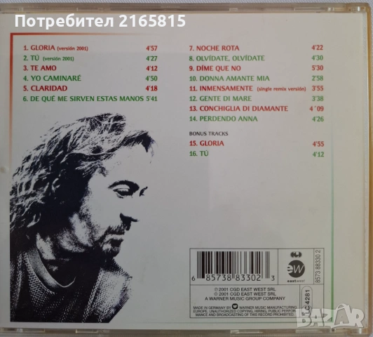 Umberto Tozzi, снимка 2 - CD дискове - 54386063