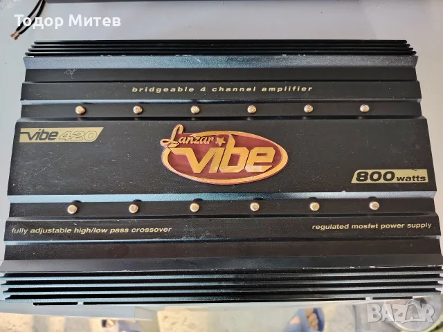 Vibe Lanzar vibe 420