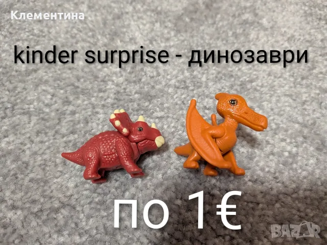 играчки - fuggler/Minecraft/stranger things/L.O.L/ spiderman , снимка 9 - Фигурки - 55653340