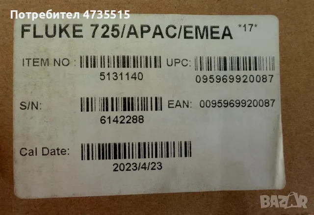 Fluke 725 Многофункционален калибратор, снимка 2 - Друга електроника - 55687600