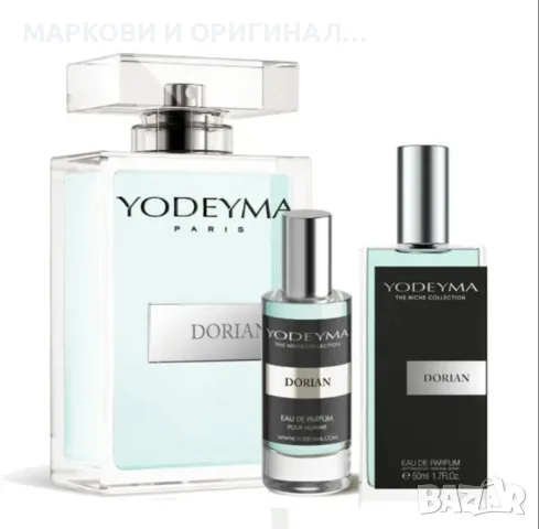 НОВО! Yodeyma DORIAN 50мл./ Мъжки парфюм!, снимка 10 - Мъжки парфюми - 55514694