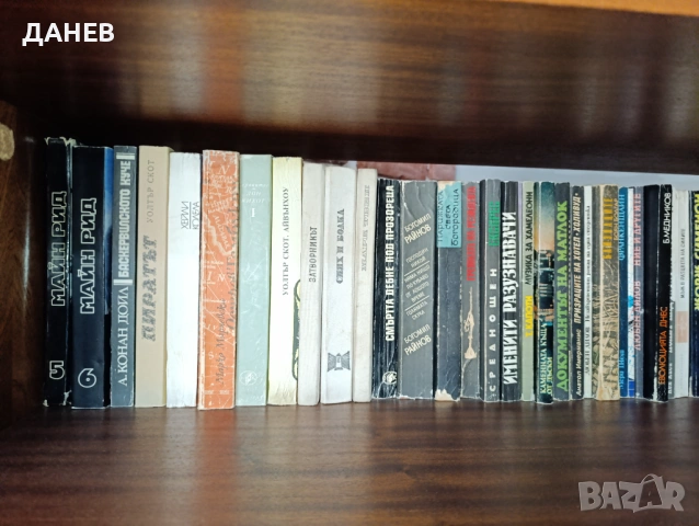 Подавам заедно 8 тома от поредица Фантастика, снимка 18 - Художествена литература - 54799680