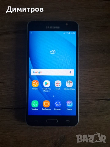 Samsung galaxy j5 2016