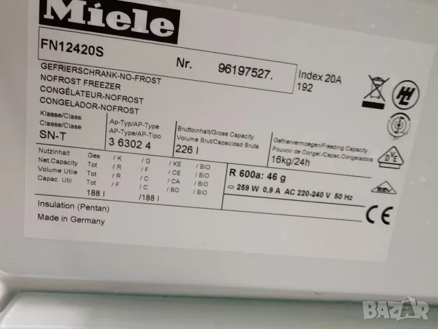 Голям фризер Миеле Miele Made in Germany No Frost A +++ 2 години гаранция! , снимка 5 - Фризери - 55469550