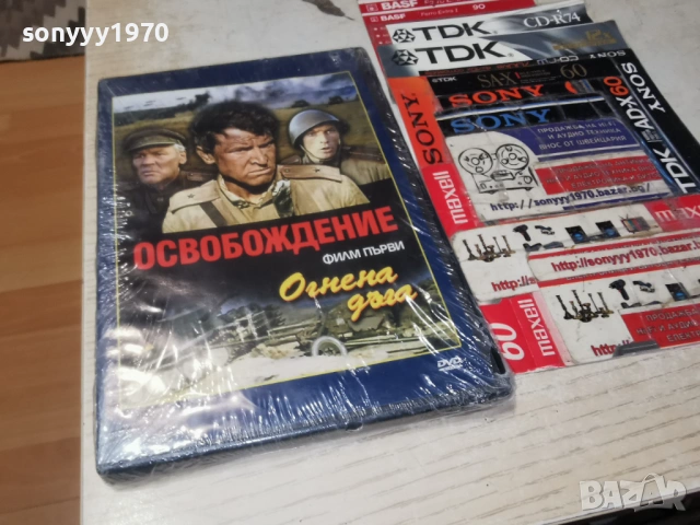 ОСВОБОЖДЕНИЕ 1 ДВД 2104260837L1