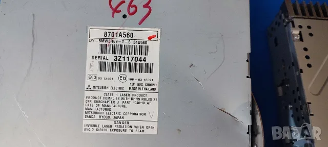 mitsubishi outlander, СД , навигация , снимка 6 - Аудиосистеми - 55503239