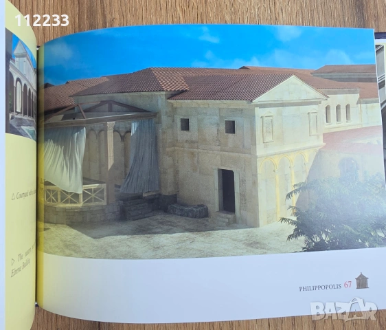 Луксозен албум с твърди корици „Philippopolis", снимка 7 - Други - 54758740