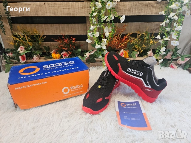 Нови защитни обувки Sparco Nitro Marcus S3L