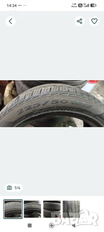 Гуми Pirelli, снимка 2 - Гуми и джанти - 54122721