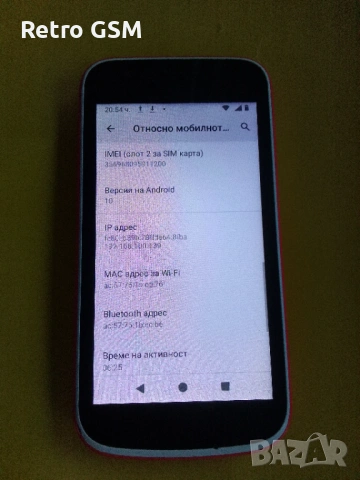 Nokia 1 отключен (8 Gb) + зарядно. С 2 sim карти, снимка 4 - Nokia - 54490462