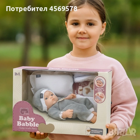 👶🏻Говорещо бебе 22 см – играчка, която говори на български език‼️ , снимка 2 - Кукли - 54970556