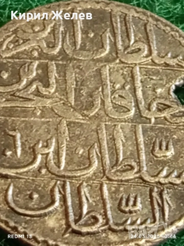 Сребърна монета 10 пари 1187/06г. Османска Империя Султан Абдул Хамид първи 43787, снимка 7 - Нумизматика и бонистика - 53956889