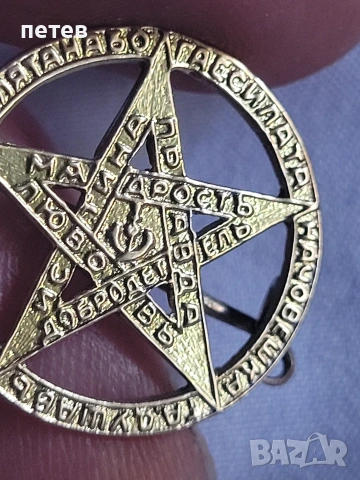 медал .орден. нагръден знак. златен знак., снимка 14 - Антикварни и старинни предмети - 55062934