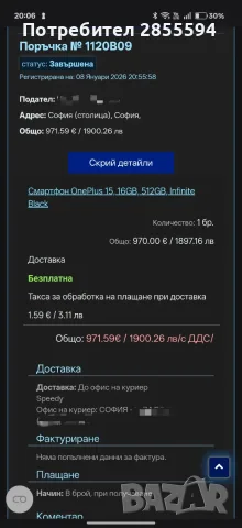 OnePlus 15, 16GB, 512GB, Infinite Black, снимка 6 - Други - 55408344