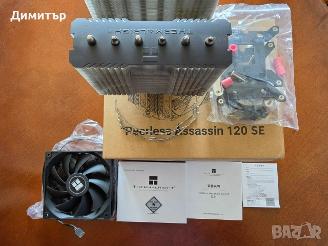 Гаранция! Ryzen 7950X + ASRock B650 Pro RS + G.SKILL 32GB DDR5 RAM + Thermalright 120 SE + Deepcool, снимка 17 - Процесори - 55244033