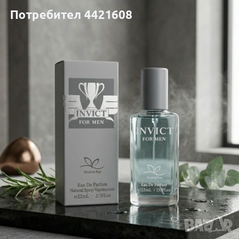 INVICT For Men – Дълготраен мъжки парфюм за енергия, свежест и увереност 22 мл, снимка 6 - Мъжки парфюми - 54940349