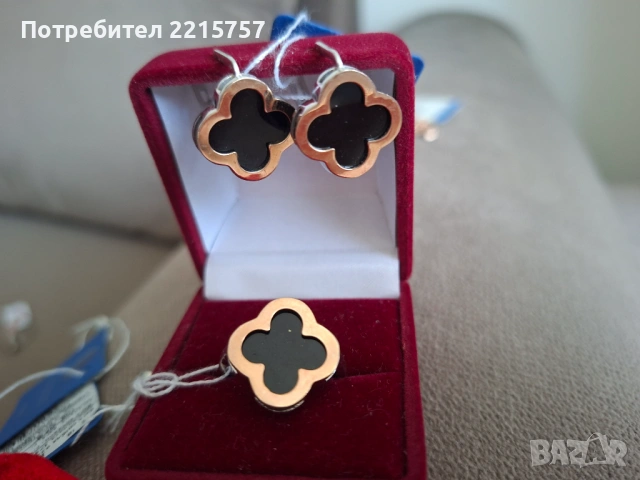 К-т златни пластини проба375+сребро925  