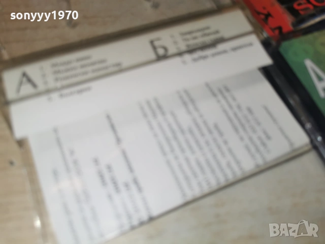 ПИРИН ФОЛК 96 2606260903H2E7R, снимка 3 - Аудио касети - 55055209