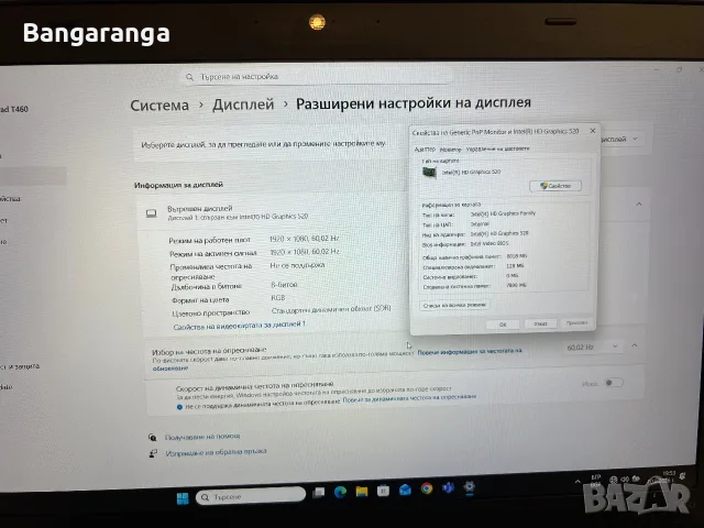 Lenovo ThinkPad T460 | i5-6300U | 16GB RAM | 256GB Samsung SSD | Full HD | Windows 11 Pro, снимка 11 - Лаптопи за работа - 55618279