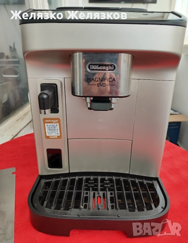 Кафе автомат DeLonghi Magnifica Evo ECAM 290.61.SB EX:2, снимка 4 - Кафемашини - 55244982