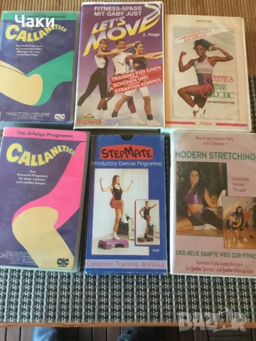 Видио касети VHS Аеробика