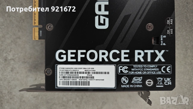 Palit GeForce RTX 5080 GamingPro 16GB GDDR7 Reflex 2 RTX AI DLSS4, снимка 5 - Видеокарти - 54990457