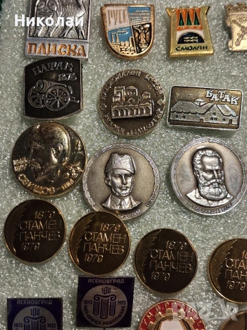 Стари български значки, снимка 7 - Колекции - 54109392
