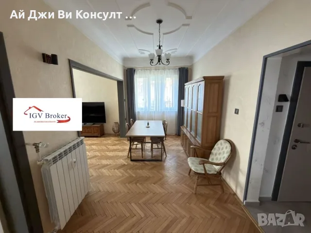 Двустаен апартамент в Идеален център
