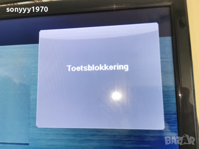 DUAL 32 LED TV 1005261040L4, снимка 18 - Телевизори - 54490040