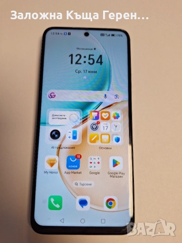 Honor X7D