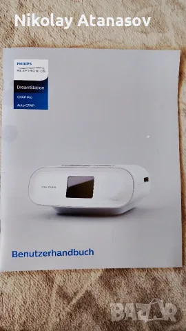 Апарат за сънна апнея Philips Respironics Dream Station Auto CPAP, снимка 5 - Медицинска апаратура - 55564930