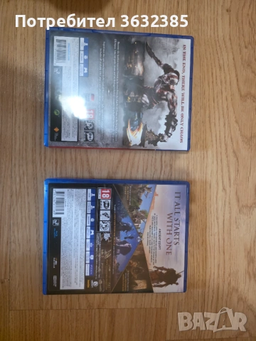 Игри за PS4 (,Watch dogs 2, Horizon:Zero Dawn,God of war 3 remaster, Assassin's Creee Origins], снимка 2 - Игри за PlayStation - 54082166