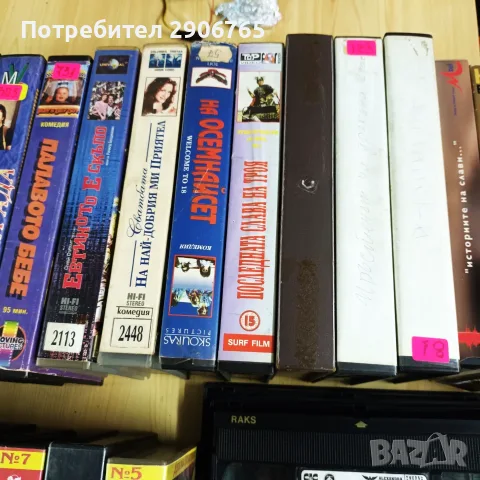 Видеокасети и видео, снимка 3 - Анимации - 55391908