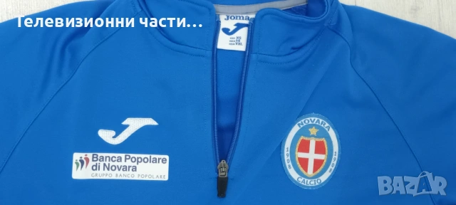 Оригинално футболно горнище на Novara Calcio 1908 Joma Новара - размер XS , снимка 4 - Спортни дрехи, екипи - 54173097