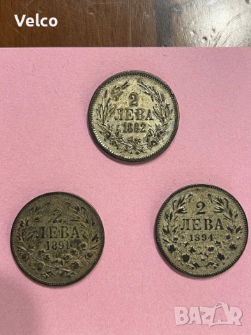 Български монети от царско време, снимка 2 - Нумизматика и бонистика - 54048206