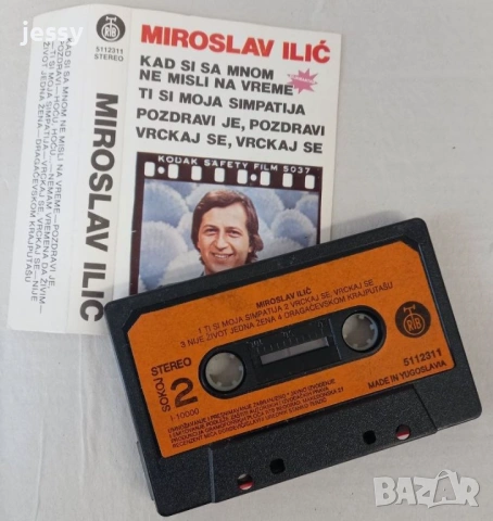  Miroslav Ilic - Колекция касети, снимка 9 - Аудио касети - 54694241