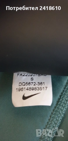 Nike Go Dri - Fit Womens Womens Size S ОРИГИНАЛ! Дамски Клин!, снимка 9 - Клинове - 54975525