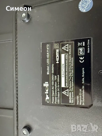 Продавам телевизор Arieli 42A114T2, снимка 6 - Телевизори - 54719392