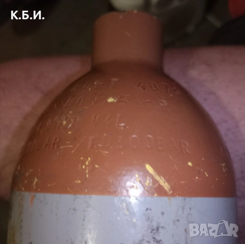 Продавам МЕТАЛНА БУТИЛКА - 4L - 200 BAR - АТМОСФЕРИ работно налягане, снимка 6 - Въздушно оръжие - 54346360