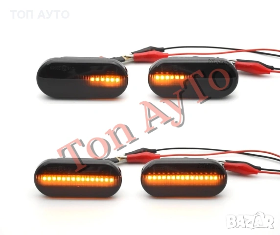 Страничен Опушен Динамичен LED Мигач За Фолксваген Шкода Сеат Форд VW Skoda Seat Ford E8 одобрен, снимка 11 - Аксесоари и консумативи - 54923704