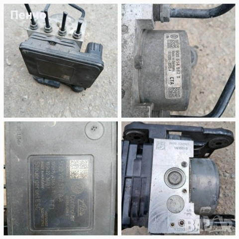 ABS модул VW Golf 7 1.6 TDI 105 кс. (2013-2017г.) 5Q0 907 379 AA