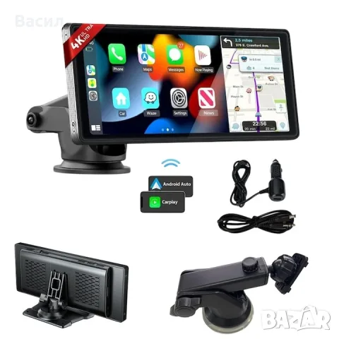 Чисто нов смарт екран за кола Avylet  – Безжичен Apple CarPlay и Android Auto 