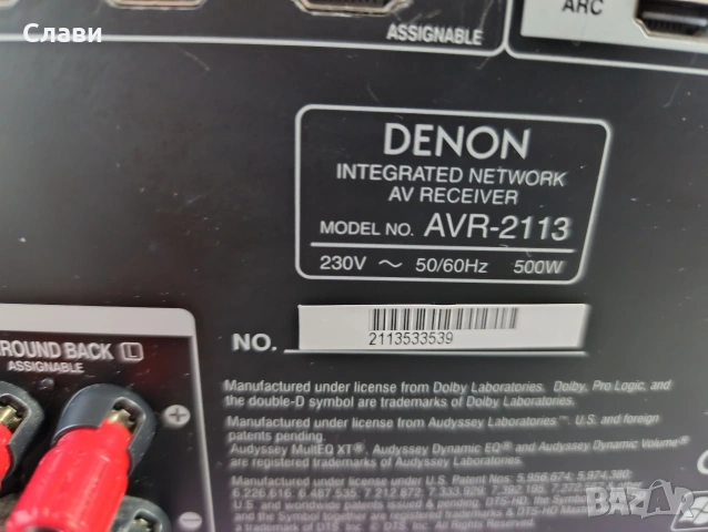 Receiver DENON AVR-2113 , снимка 4 - Ресийвъри, усилватели, смесителни пултове - 54693056