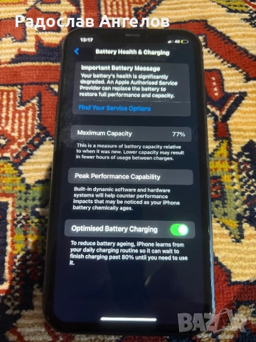 iPhone 11 64GB Много добро състояние, снимка 12 - Apple iPhone - 54100649