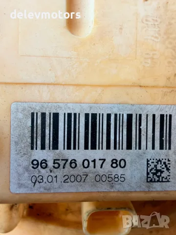 9657601780 потенциометър поплавък за гориво от Ситроен Ц4 Пикасо 1.6 ХДИ автоматик, 6 ск.,109 кс., снимка 6 - Части - 55343921