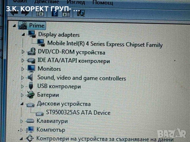 Продавам лаптоп Acer Aspire 5736Z, снимка 8 - Лаптопи за дома - 55233779