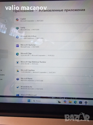 Чисто нов лаптоп Windows 11 Pro, снимка 2 - Лаптопи за работа - 55153462
