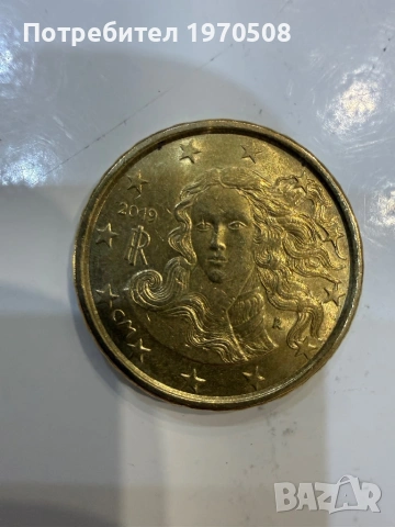 Монети, снимка 15 - Нумизматика и бонистика - 54307216