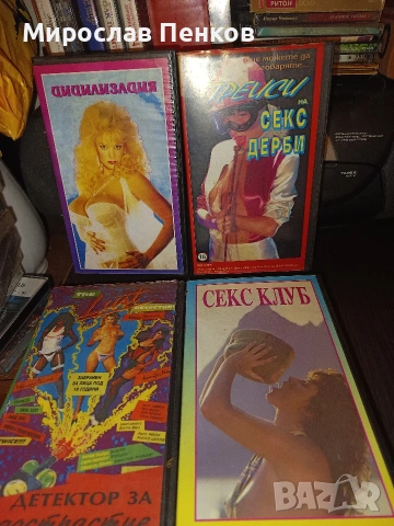 VHS касети
